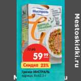 Магазин:Карусель,Скидка:Гречка Мистраль ядрица 