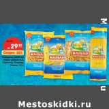 Магазин:Карусель,Скидка:Макароны Baisad Перья ребристые, Спагетти, Спираль, Рожки 