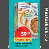 Магазин:Карусель,Скидка:Гречка Мистраль ядрица 