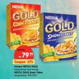 Магазин:Карусель,Скидка:Хлопья Nestle Gold кукурузные хрустящие /Nestle Gold Snow flakes кукурузные 