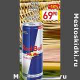 Магазин:Билла,Скидка:Напиток Red Bull без сахара/Red Edition энергетический Австрия 