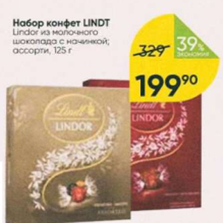 Акция - Набор конфет LINDT