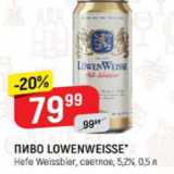Магазин:Верный,Скидка:Пиво Lowenweisse 5,2%