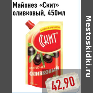 Акция - Майонез «Скит» оливковый, 450мл