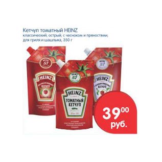 Акция - Кетчуп томатный Heinz