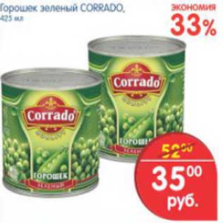 Акция - Горошек зеленый Corrado