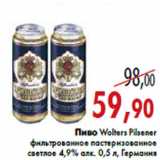 Магазин:Седьмой континент,Скидка:Пиво Wolters Pilsener