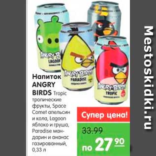 Акция - Напиток ANGRY BIRDS