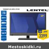 Магазин:Лента,Скидка:Телевизор LED LENTEL LTS1902