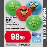 К-руока Акции - Angry Birds
Мяч
ПВХ, 23 см