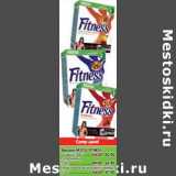 Магазин:Карусель,Скидка:Завтрак NESTLE FITNESS готовый, 300 г -80.90, завтрак с клубникой, 260 г - 65.90, сухой хлопья из цельной пшеницы, 250 г - 87.90