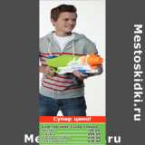 Магазин:Карусель,Скидка:Бластер NERF Супер Соакер