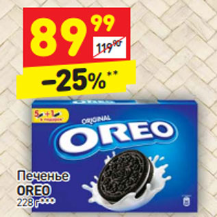 Акция - Печенье Oreo