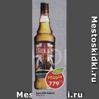 Акция - Виски Bells Original