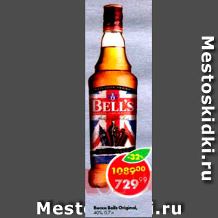 Акция - Виски Bells Original