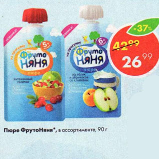 Акция - Пюре Фрутоняня
