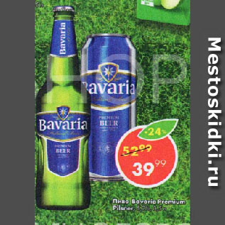 Акция - Пиво Bavaria Premium Pilsner, 5,2%