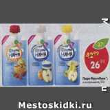 Магазин:Пятёрочка,Скидка:Пюре Фрутоняня в ассортименте