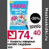 Оливье Акции - Конфеты Haribo