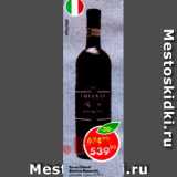 Магазин:Пятёрочка,Скидка:Вино Chianti Riserva Bonacchi