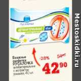 Магазин:Перекрёсток,Скидка:Влажные салфетки Русалочка антибактериальные с экстрактом ромашки