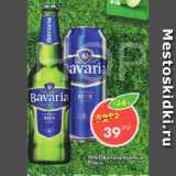 Магазин:Пятёрочка,Скидка:Пиво Bavaria Premium Pilsner, 5,2%