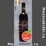 Магазин:Пятёрочка,Скидка:Вино Chianti Riserva Bonacchi