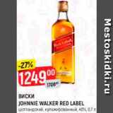 Магазин:Верный,Скидка:Виски Lohnnie Walker Red Label