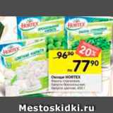 Перекрёсток Акции - Овощи HORTEX