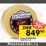 Магазин:Перекрёсток,Скидка:Сыр LA PAULINA Goya 