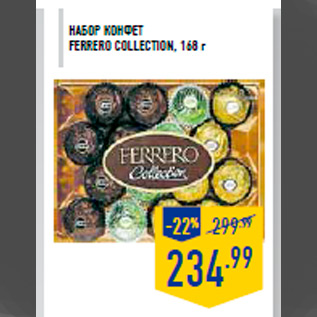 Акция - Набор конфет FERRERO Collection, 168 г