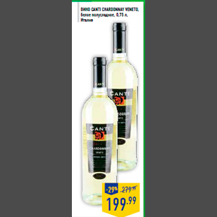 Акция - Вино Canti Chardonnay Veneto, белое полусладкое, 0,75 л, Италия