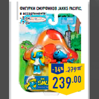 Акция - Фигурки Смурфиков JAKKS PACIFIC, в ассортименте: - 5 см - 7 см