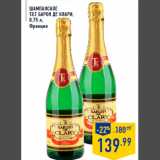 Магазин:Лента,Скидка:Шампанское
T&T Барон де Клари,
0,75 л,
Франция