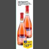 Магазин:Лента,Скидка:Вино игристое RIUNITE
EMILIA LAMBRUSCO, розовое
жемчужное полусладкое, 075 л,
Италия