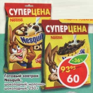 Акция - Готовый завтрак Nesquik, шоколадный; молочно-шоколадный