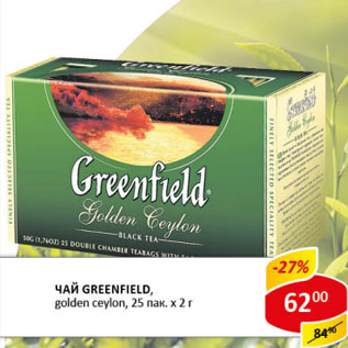 Акция - Чай Greenfield Golden ceylon