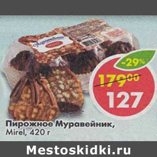 Акция - Пирожное Муравейник, Mirel