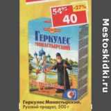 Магазин:Пятёрочка,Скидка:Геркулес Монастырский, Русский продукт