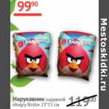 Магазин:Наш гипермаркет,Скидка:Нарукавник надувной Angry Birds 25*15см