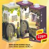 Магазин:Верный,Скидка:Вино Buon Glorno Italia 10,5%