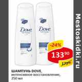 Шампунь Dove интенсивное восстановление