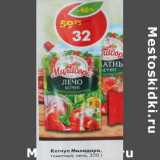 Магазин:Пятёрочка,Скидка:Кетчуп Миладора, томатный; лечо