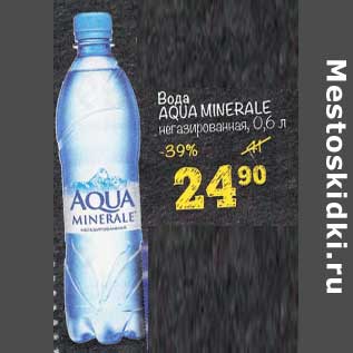 Акция - Вода AQUA MINERALE негазированная