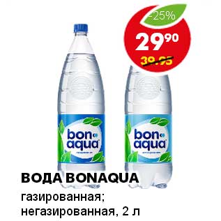 Акция - ВОДА BONAQUA