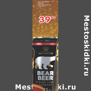 Акция - Пиво Bear Beer пастеризованное 7,7%