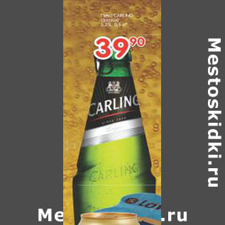 Акция - Пиво Carling светлое 5,2%