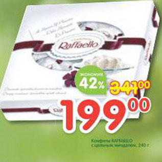 Акция - Конфеты Rafaello с цельным миндалем