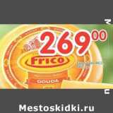 Магазин:Перекрёсток,Скидка:Сыр Gouda Frico 48%