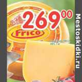 Магазин:Перекрёсток,Скидка:Сыр Gouda Frico 48%